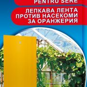 BROS Capcana adeziva pentru sere