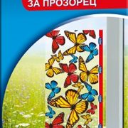 BROS Capcana antimuste pentru fereastra